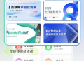 DeepAI智能助手专业版