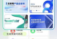 DeepAI智能助手专业版