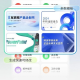 DeepAI智能助手专业版