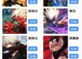 DNF手机盒子