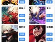 DNF手机盒子