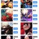 DNF手机盒子