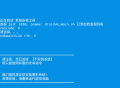 droidvm虚拟电脑