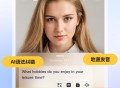 百晓通