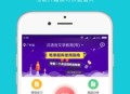 自考笔果题库软件