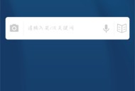 牛津外研英汉汉英词典