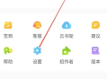 笔尚小说免费版