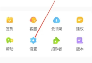笔尚小说免费版