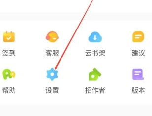 笔尚小说免费版