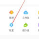 笔尚小说免费版