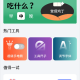 超强工具箱