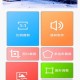 作图截图王