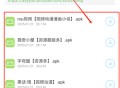 全网资源合集