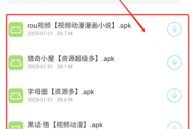全网资源合集