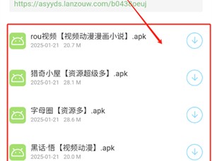 全网资源合集