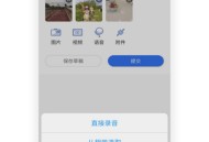 班级小管家