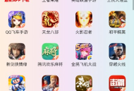 上号神器安卓版