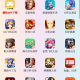 上号神器安卓版