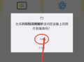 抖快短视频解析