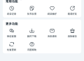汤圆小说