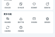汤圆小说