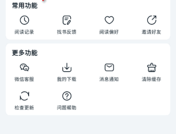汤圆小说