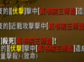 《魔兽世界》硬核服：书院三师姐被偷袭击杀！
