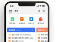 offershow