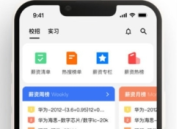 offershow