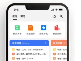 offershow
