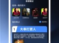 努努视频