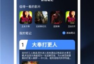 努努视频