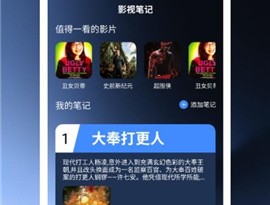努努视频