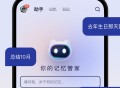 好记猫