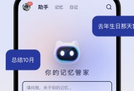 好记猫