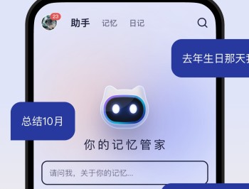 好记猫