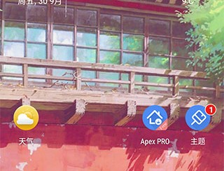 Apex Launcher