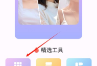 切图大师