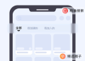 微密WEME圈
