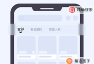 微密WEME圈