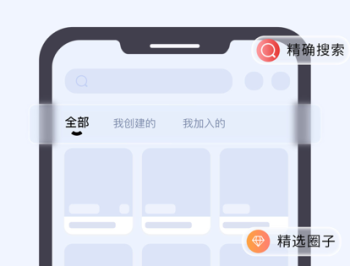 微密WEME圈