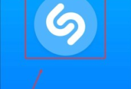 音乐雷达Shazam