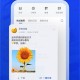 稿定设计免费