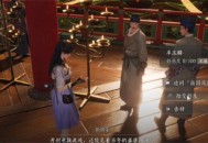 燕云十六声卓玉麟对话结交方法攻略
