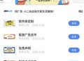 小二软件库