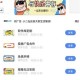 小二软件库