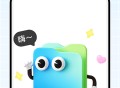 拍照提取文字