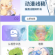 AR素描画画