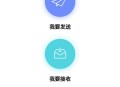 小米互传安卓版