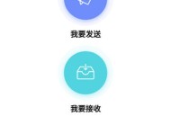 小米互传安卓版